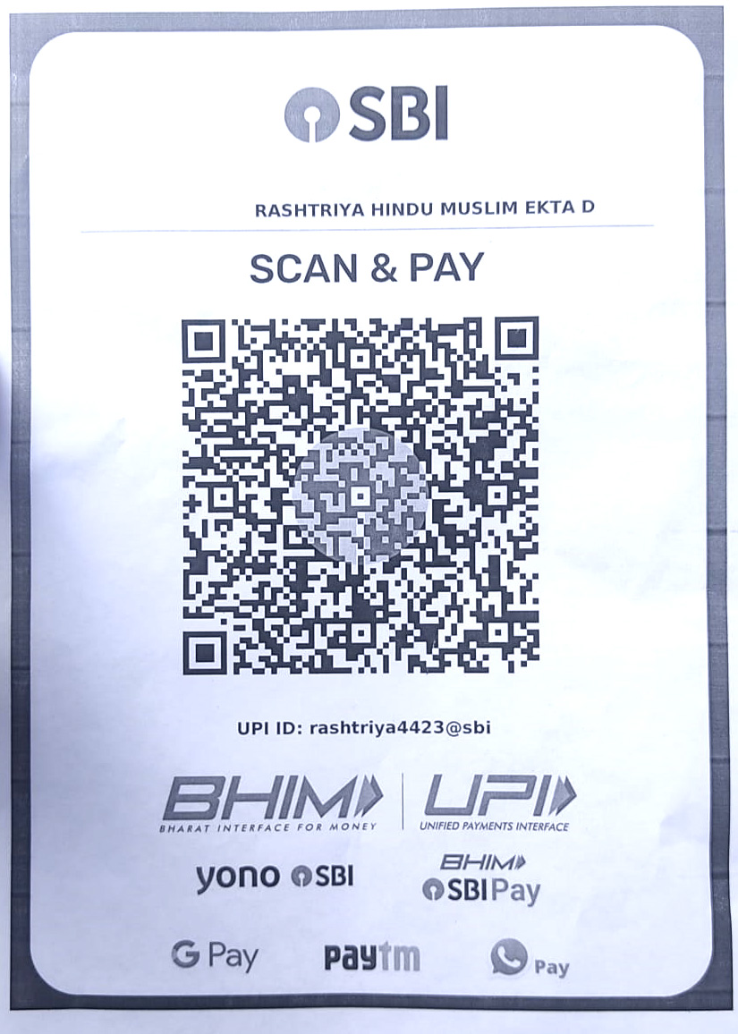 SBI UPI QR Code - Scan to Donate